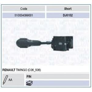 кормилно лостче MAGNETI MARELLI 510034099001