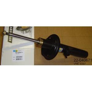 амортисьор BILSTEIN 22-040671 