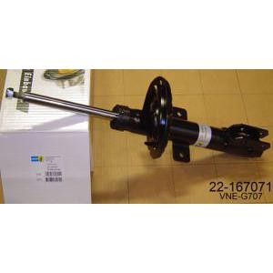 амортисьор BILSTEIN 22-167071 