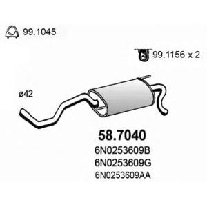 задно гърне ASSO 58.7040 